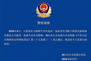 开云全站app官网入口截图3